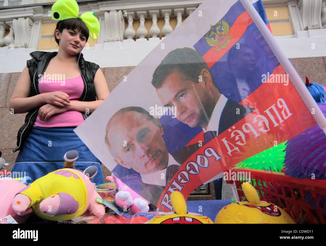 Russia`s 2012 Presidential Election Campaign starts. Pictured: Russian flag on sale with portraits of Russia`s prime minister Vladimir Putin (l) and Russia`s President Dmitry Medvedev (r). Stock Photo